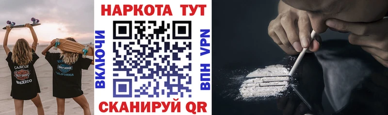 Где найти наркотики Чердынь Cocaine  Мефедрон  ГАШИШ  OMG как войти  Конопля 