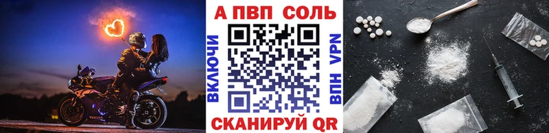 Alpha-PVP СК КРИС  Чердынь 