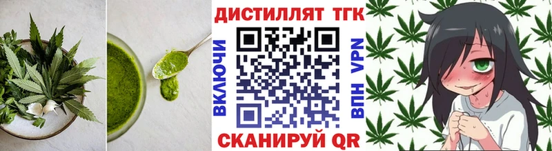 Еда ТГК марихуана  ссылка на мегу ТОР  Чердынь 