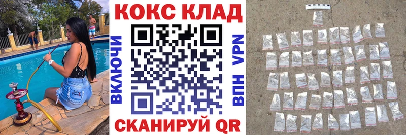 Кокаин Колумбийский купить наркотик даркнет формула Чердынь ссылка на мегу маркетплейс