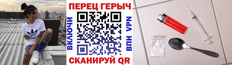 Героин гречка  Чердынь 