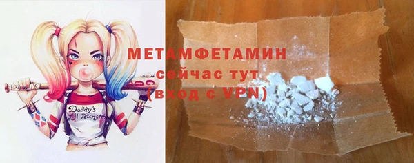 мефедрон мука Алексеевка
