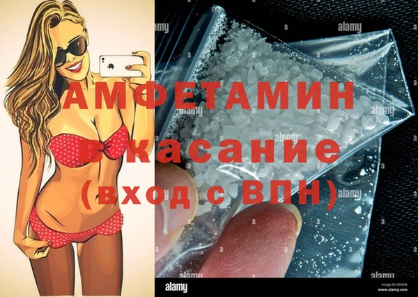 мефедрон мука Алексеевка