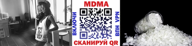 МДМА Molly  Чердынь 