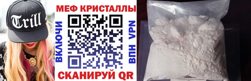 закладки  Чердынь  Меф mephedrone 