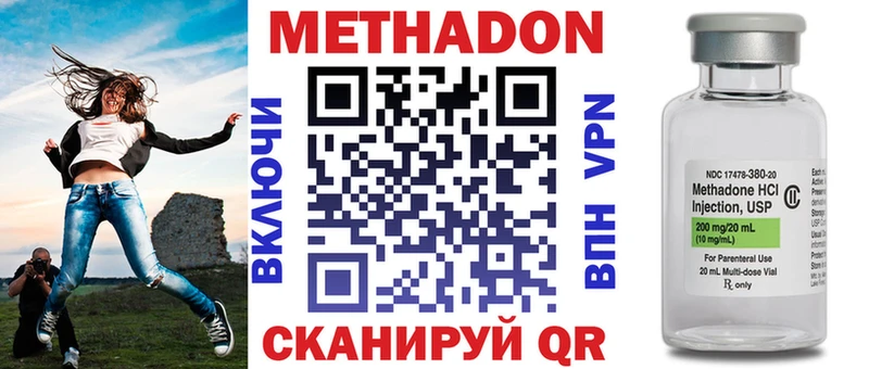 МЕТАДОН мёд  где можно купить   гидра маркетплейс  Чердынь 