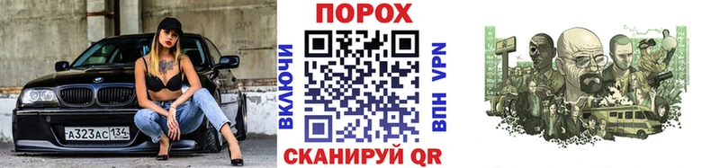 Метамфетамин Methamphetamine купить наркотики цена Чердынь