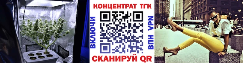 купить наркоту Чердынь ТГК вейп с тгк