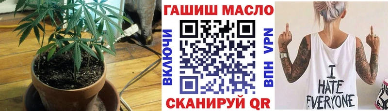 ТГК гашишное масло Чердынь