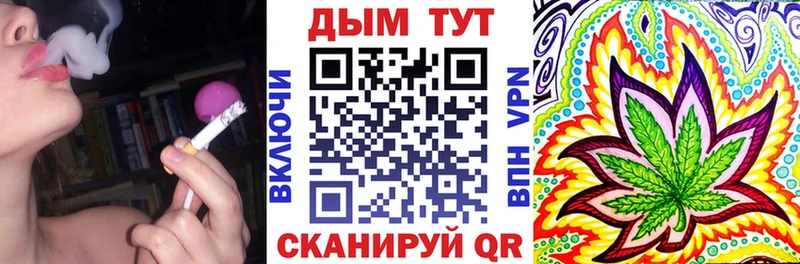 мориарти официальный сайт  Чердынь  Каннабис THC 21% 